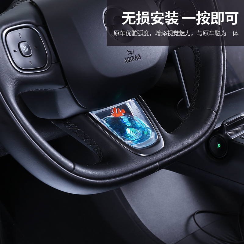 专车专用【蔚来车系】高级感专车动态亮片车载好物车载饰品