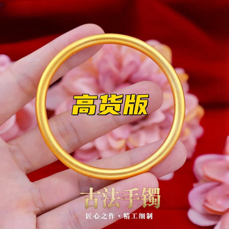 铜合金手镯 古法素圈手镯高定版实心素款不掉色金色仿金百搭礼物