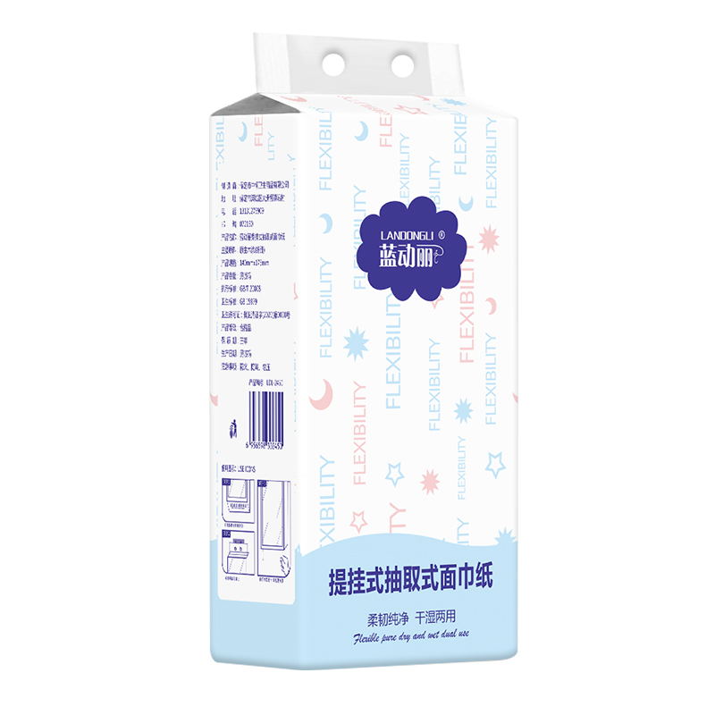 【2.01到手一提悬挂式抽纸 可拍多次】商家福利品 非卫浴/置物用具