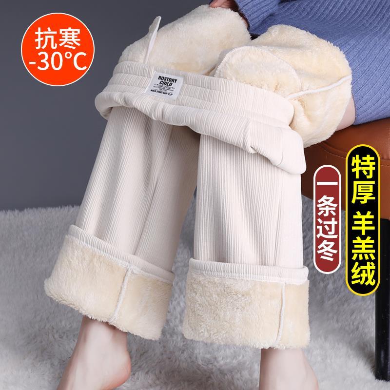 雪尼尔阔腿裤女秋冬季新款加绒裤子女直筒休闲保暖羊羔绒百搭长裤