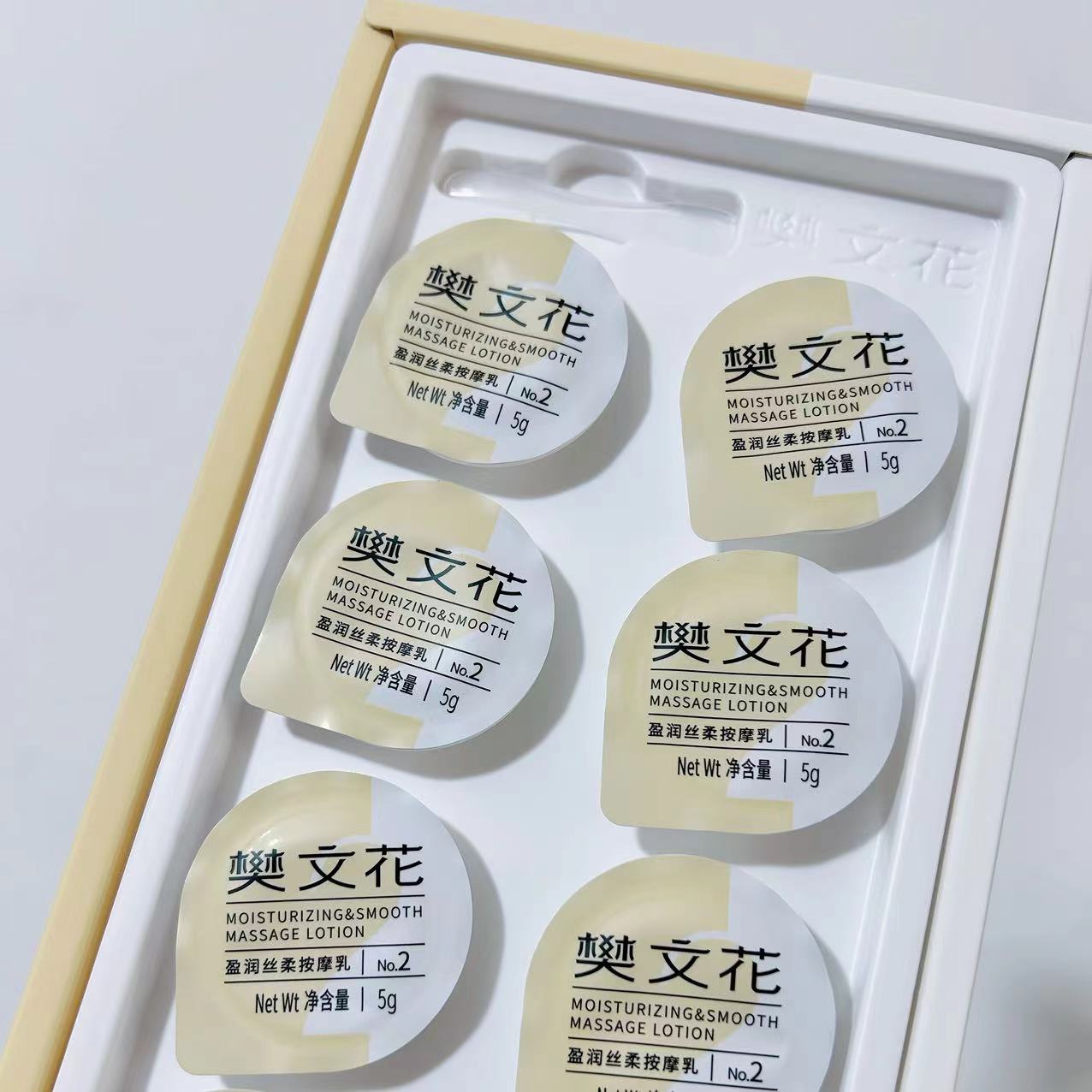 【刮码介意勿拍】樊文花2号水疗盈润丝柔按摩乳