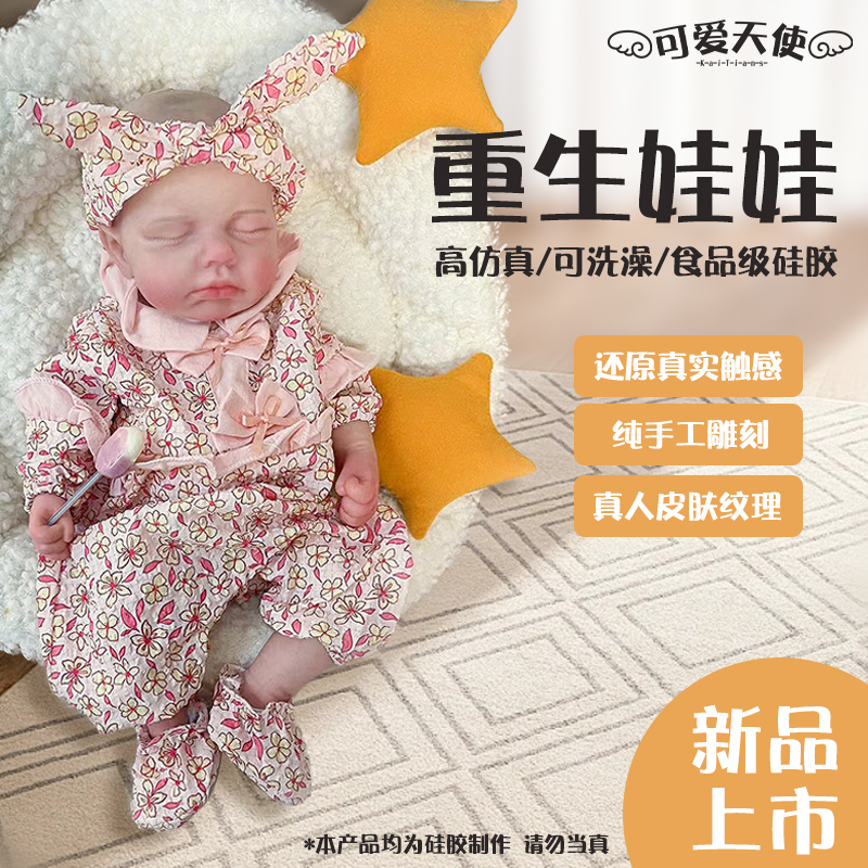（团团和圆圆）31CM重生娃娃手工实心软硅胶玩偶陪伴玩具生日礼物