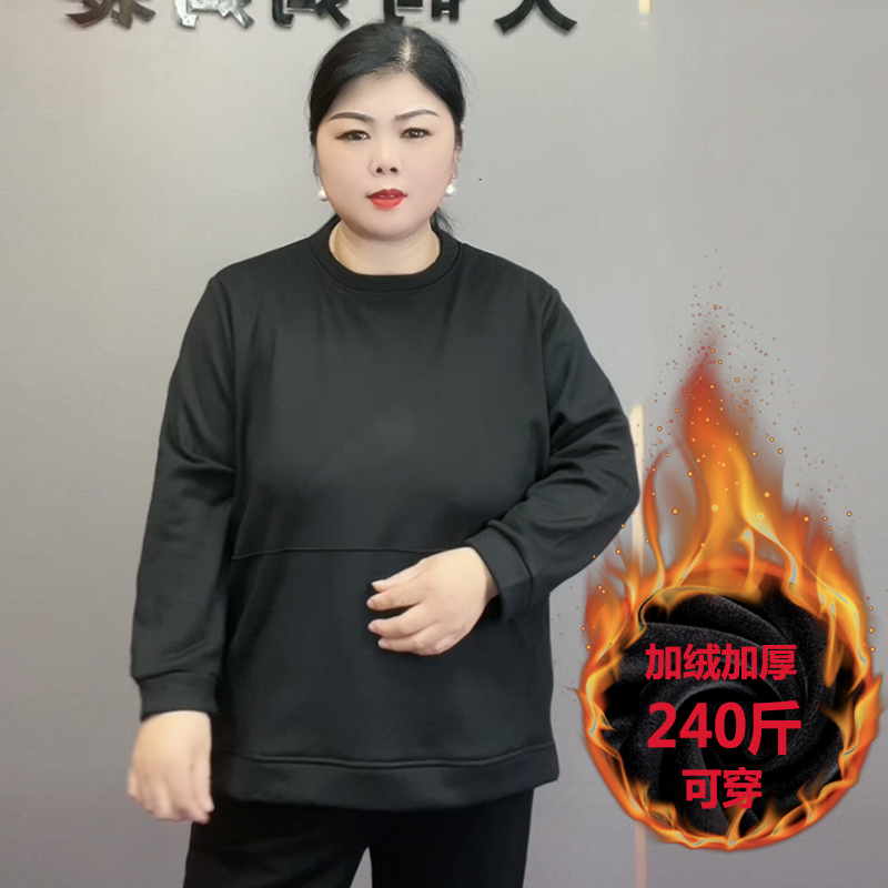 【擎苍鹰】240中老年冬女加绒加厚打底衫妈妈装长袖加肥加大码上衣