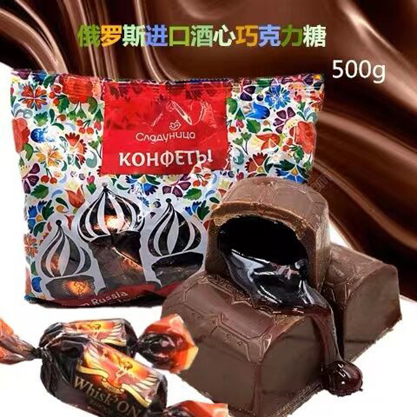 （爆款）俄罗斯进口俄小淼威士忌酒味夹心糖纯正酒心巧克力500克