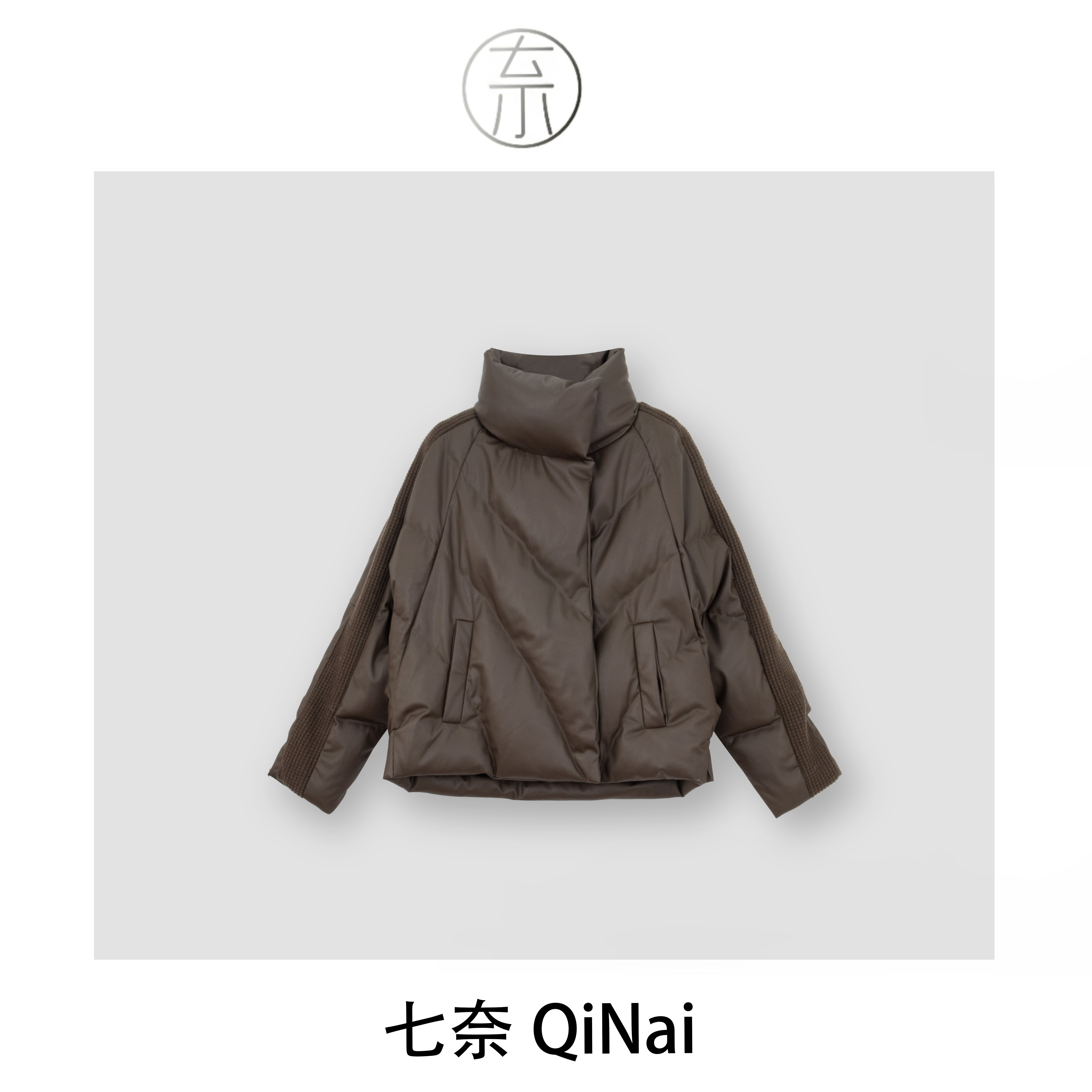 七奈推荐 【慕雪】设计感拼接气质百搭白鸭绒羽绒服 QN10504