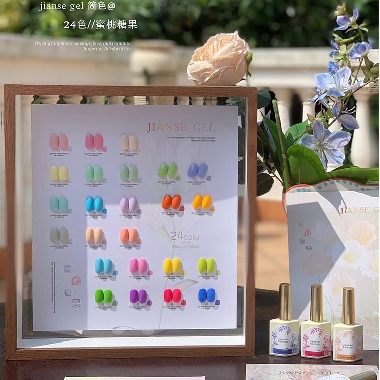 马卡龙色系甲油胶新品美甲店特色胶猫眼碎钻亮片透色