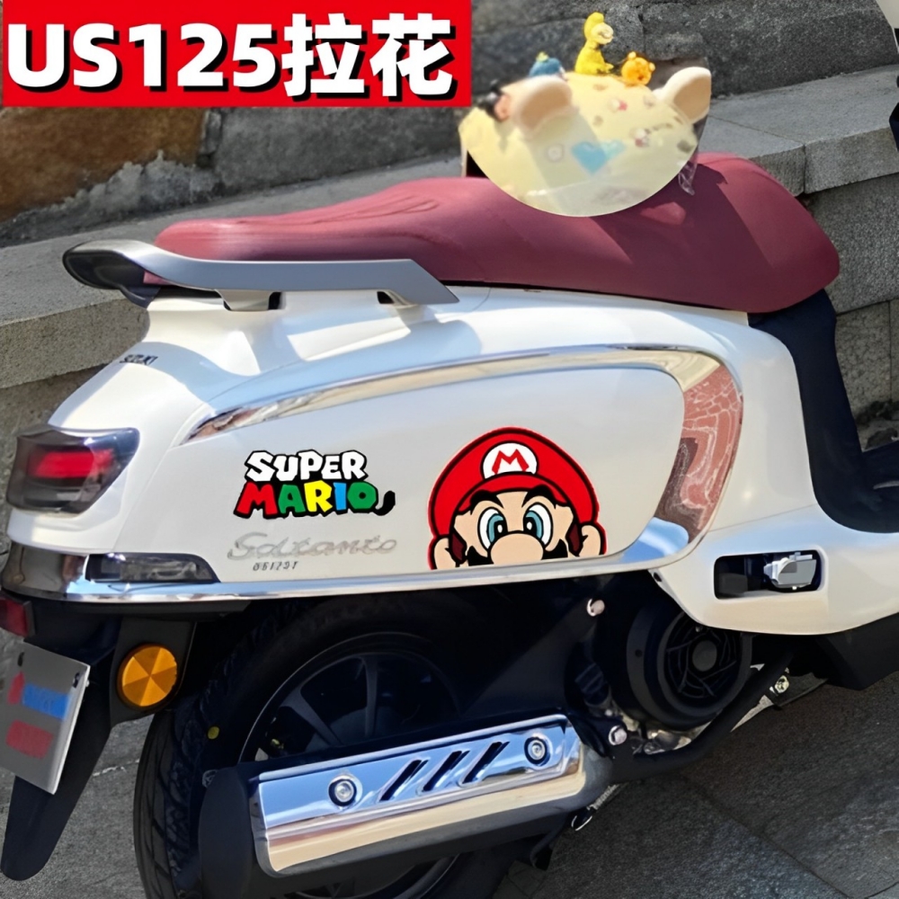 适用于济南铃木us125踏板车卡通车身马里贴纸贴画版画改装饰配件