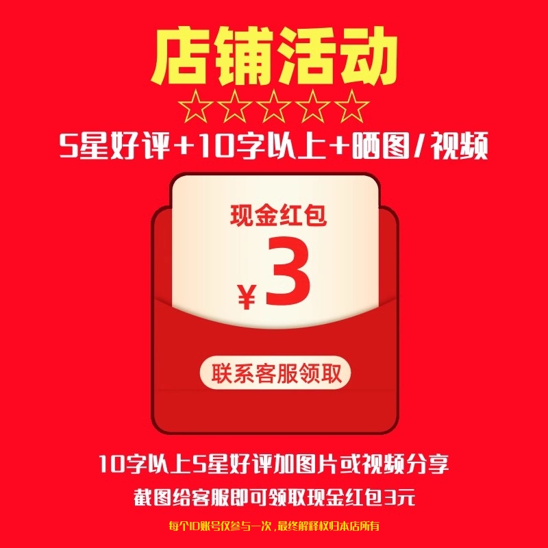 征集买家秀【勿单拍】【非实物】【汽摩改装贴纸拉花装饰品】