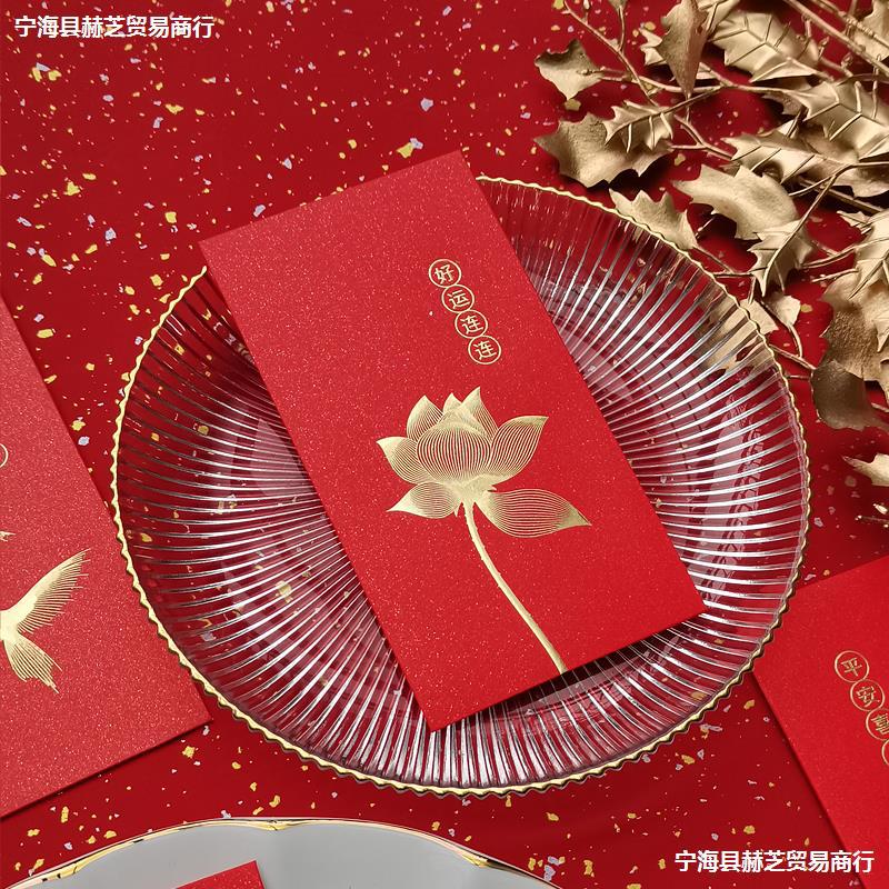 2024新款个性创意龙年红包利是封好运连连字袋千元新年喜庆有福气