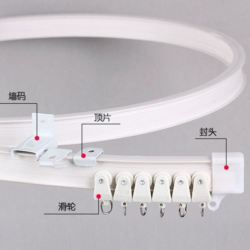 双轨滑道静音顶侧装连体U型弯配件飘窗杆
