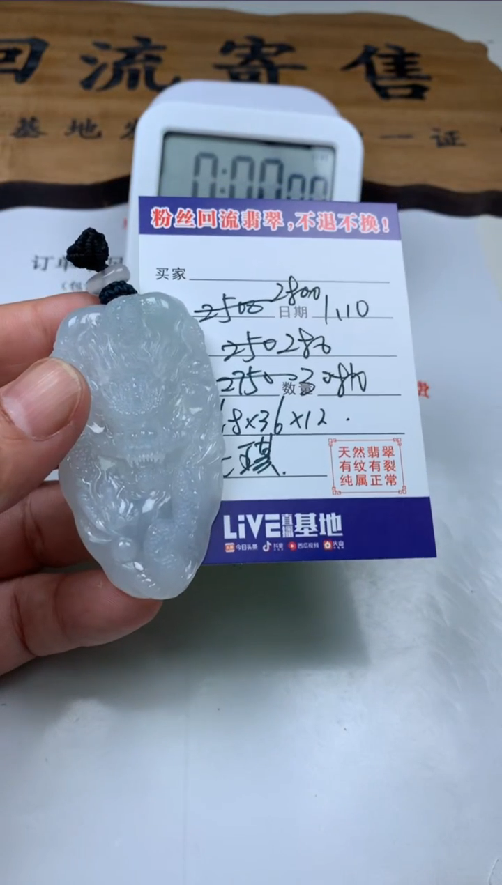 【闪购商品】定制翡翠未镶嵌1
