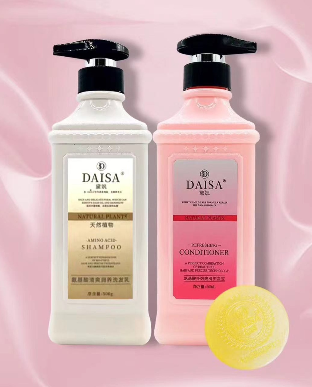 黛飒氨基酸多效洗发护发素洗发乳清洁柔顺清爽香氛丝滑留香护理