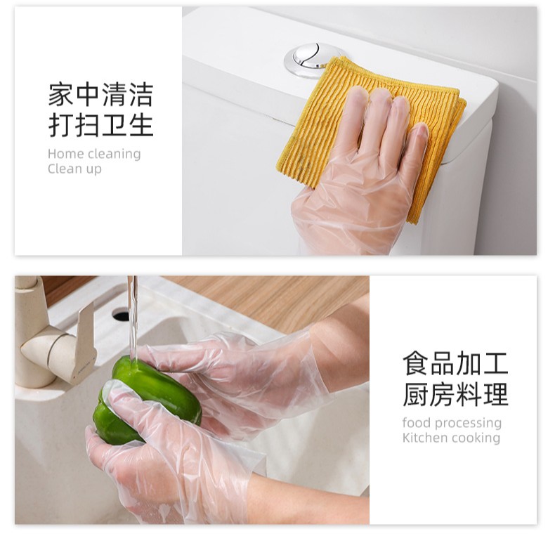 TPE一次性手套盒装50只居家耐用