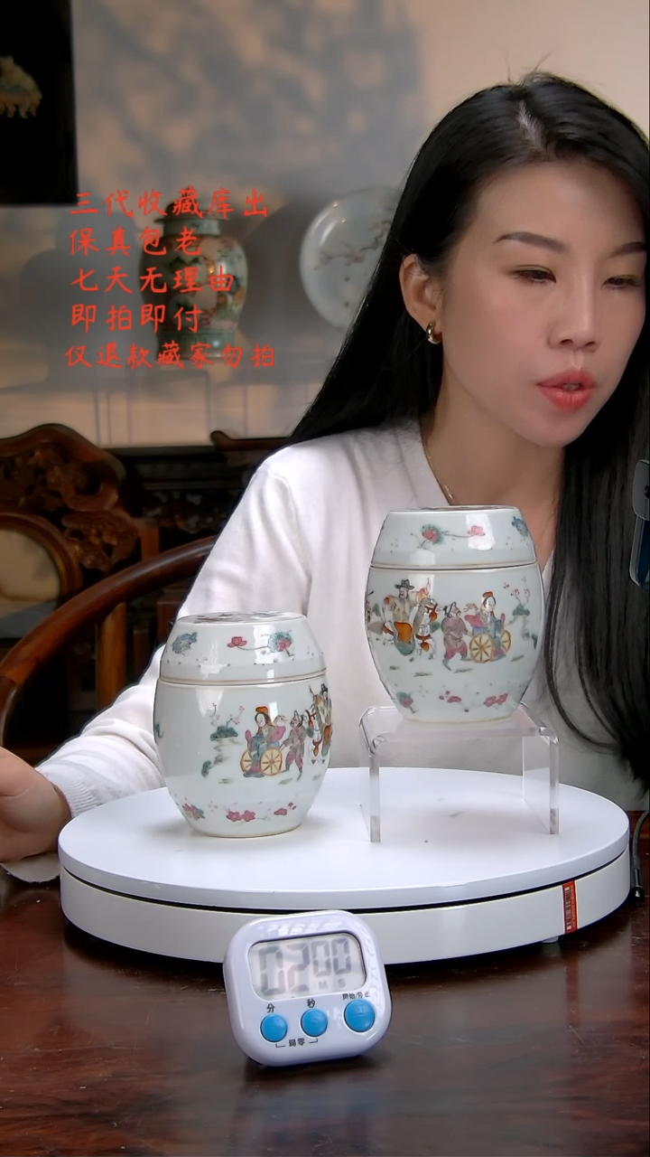 【闪购商品】瓷摆件罐
