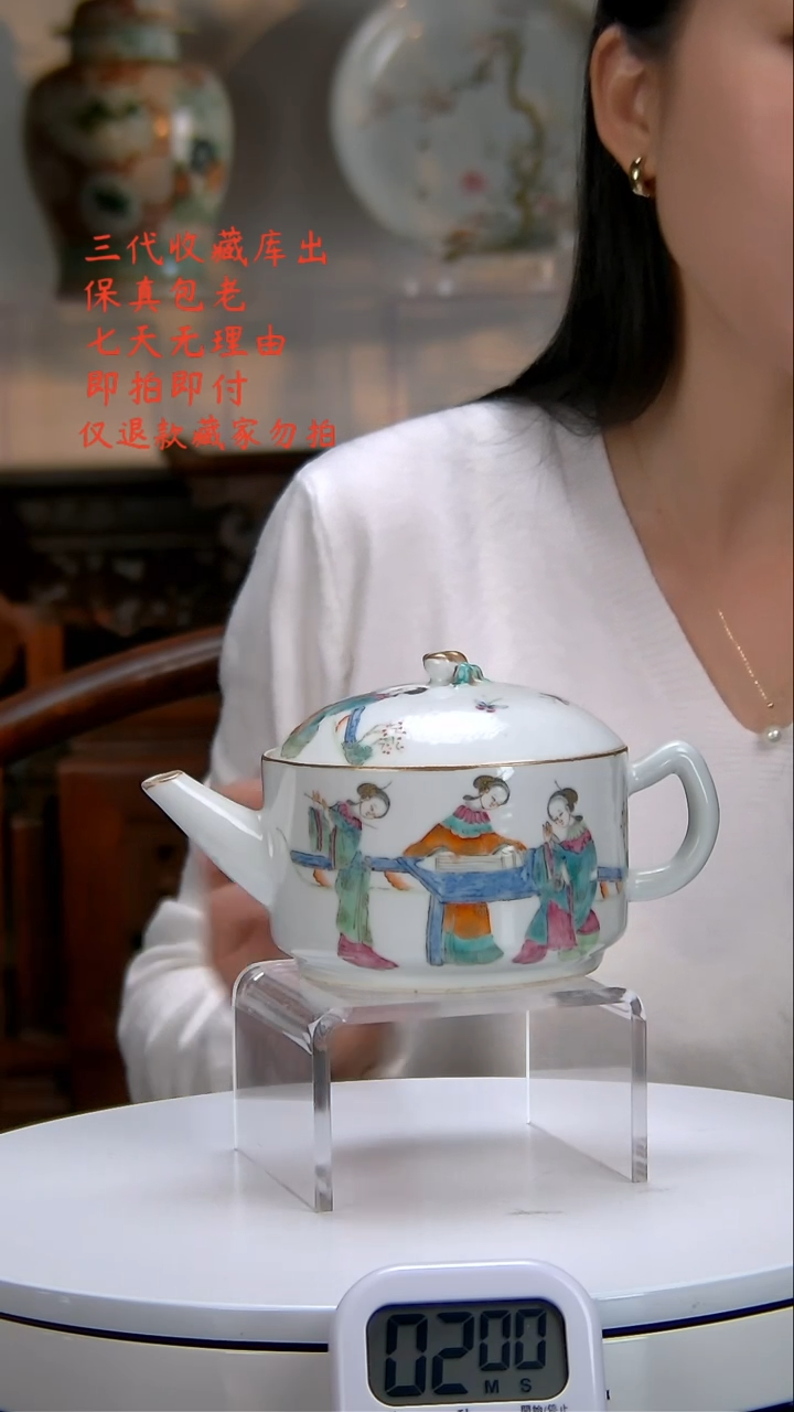 【闪购商品】瓷摆件壶