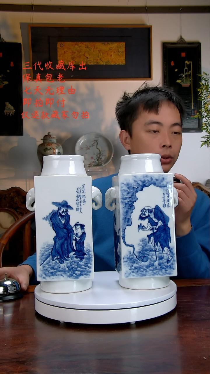 【闪购商品】瓷摆件摆件