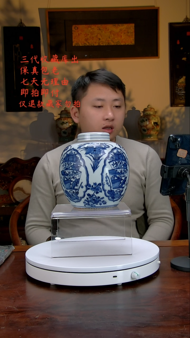 【闪购商品】瓷摆件摆件