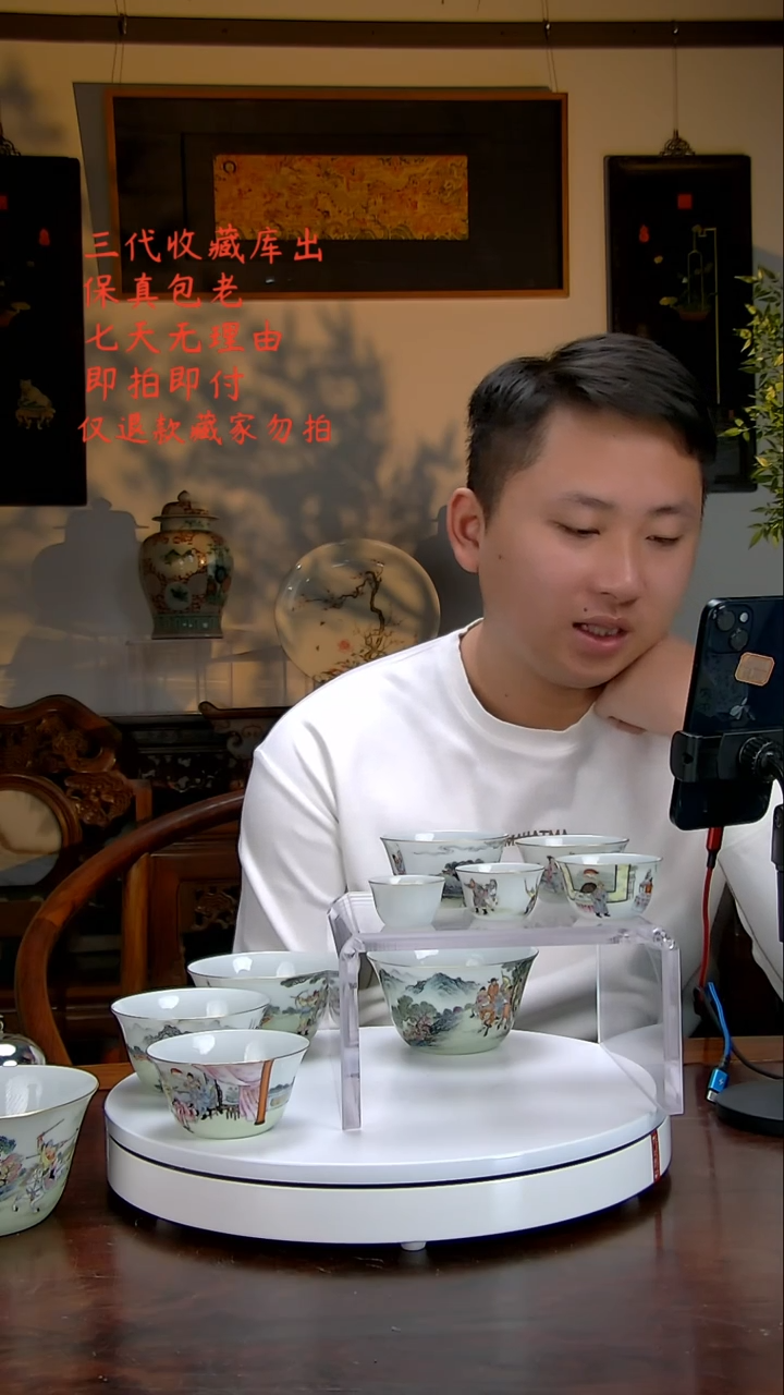 【闪购商品】瓷摆件十全十美套杯