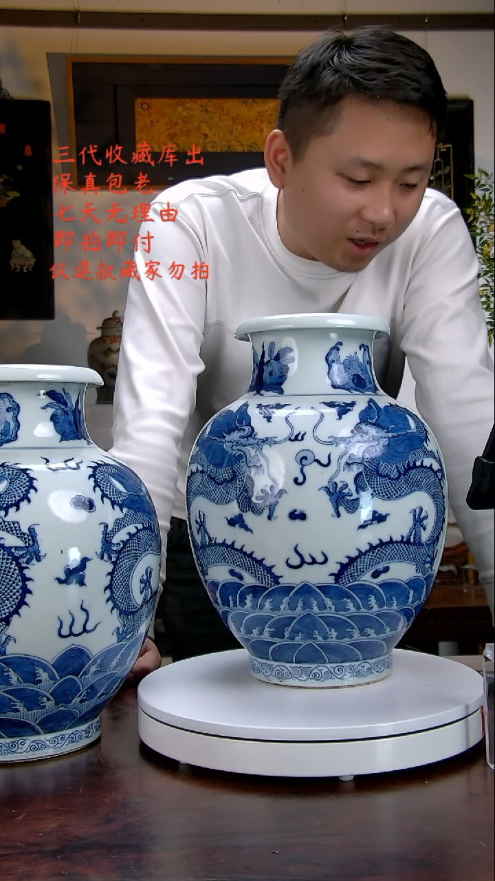 【闪购商品】密胺摆件青花对瓶