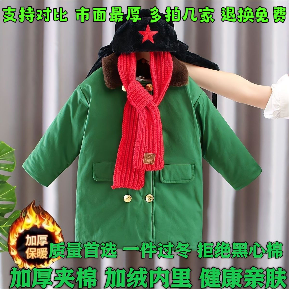 儿童军绿色大衣男女童冬季小孩网红加厚加绒棉衣中长款复古外套c