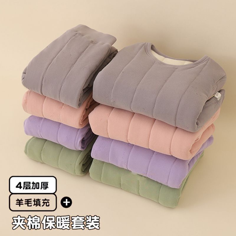 儿童冬季套装校服内搭神器儿童保暖内衣套装男童女童加绒加厚套装