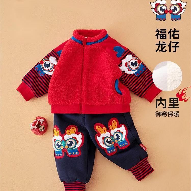 男童套装红色冬季羊羔绒加厚外套童装一周岁礼服男宝宝龙年拜年服