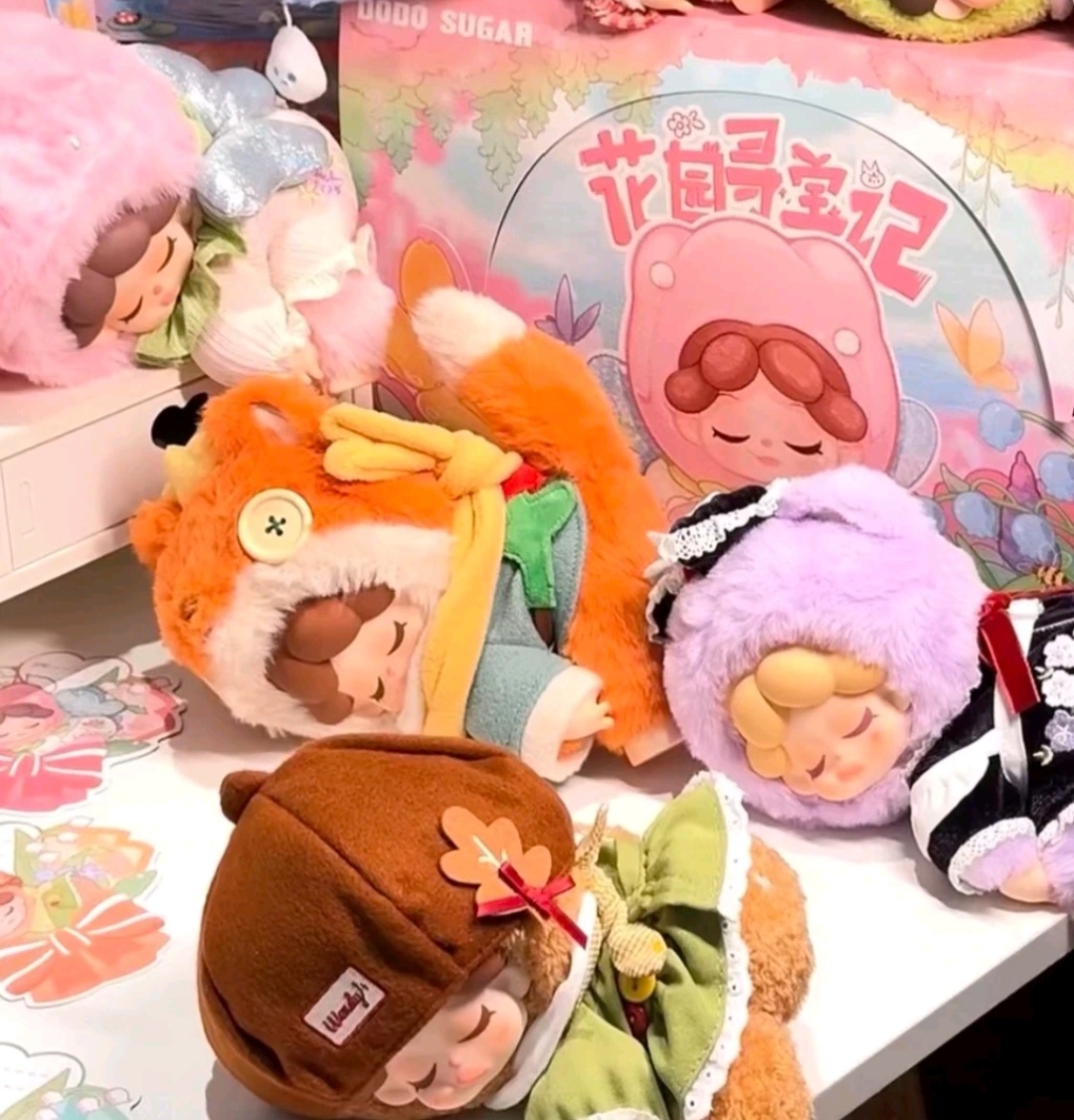 （拆盒）【踩尾数】Wendy毛绒花园寻宝记系列盲盒盲袋可爱礼物推荐