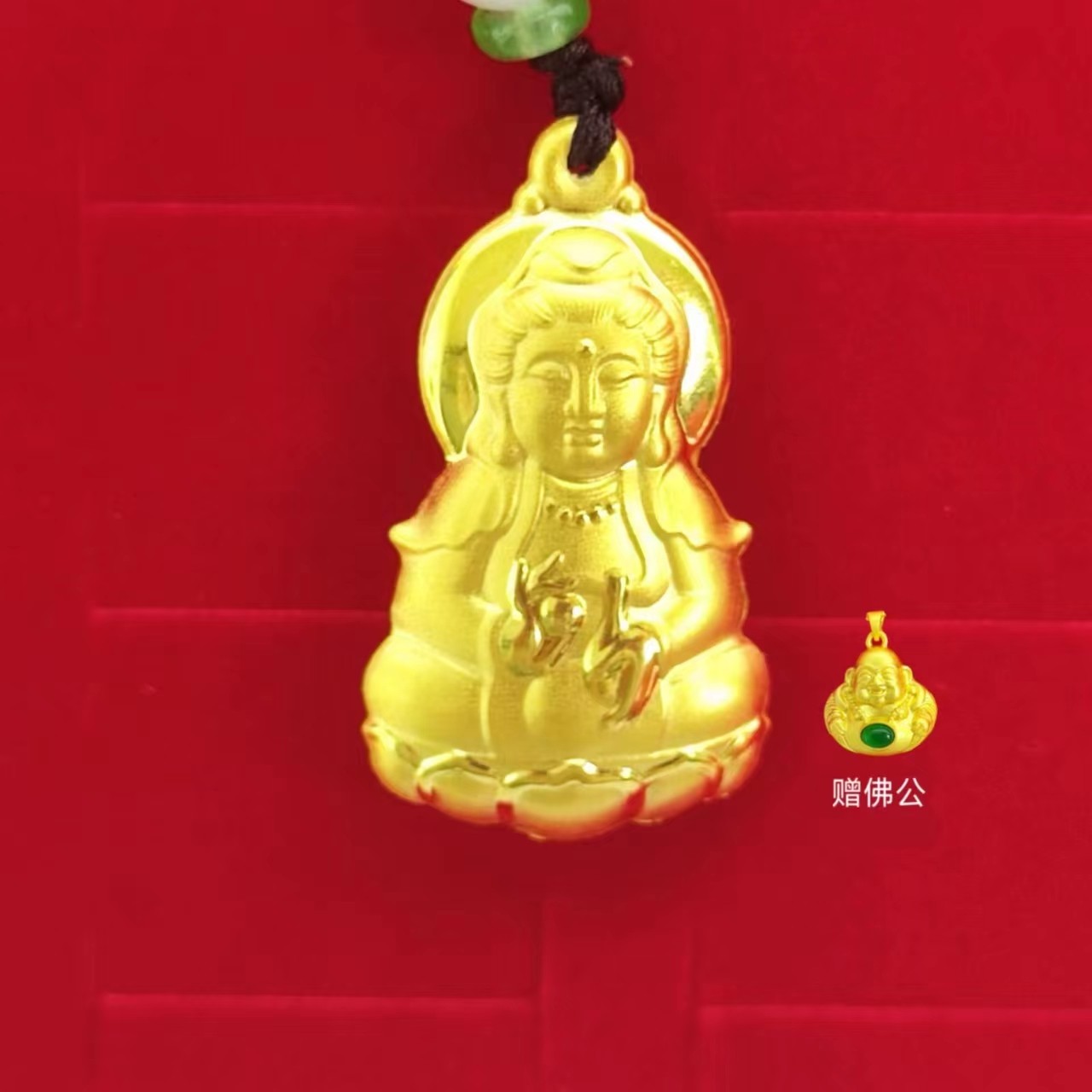 【老板推荐】足金999观音吊坠-多样性发货-赠佛公