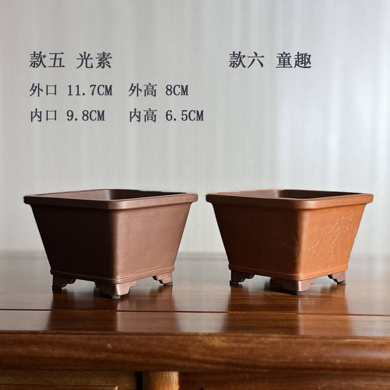 壶盆皆友宜兴名家吴为民紫砂花盆老紫泥四方粉桨玉人刻绘童趣装饰