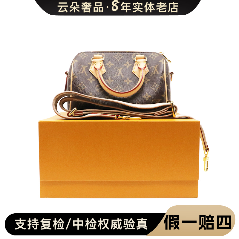 99新 LouisVuitton/路易威登  云朵奢品/LV Speedy 20