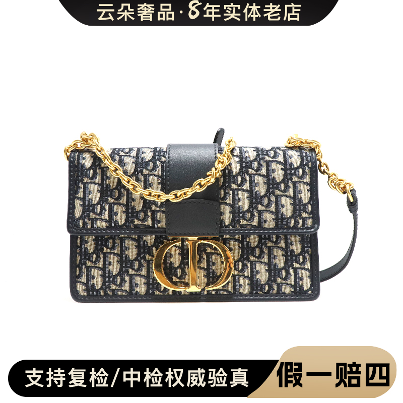 99新 DIOR/迪奥 99新 Dior/迪奥 云朵奢品/迪奥 蒙田/98新