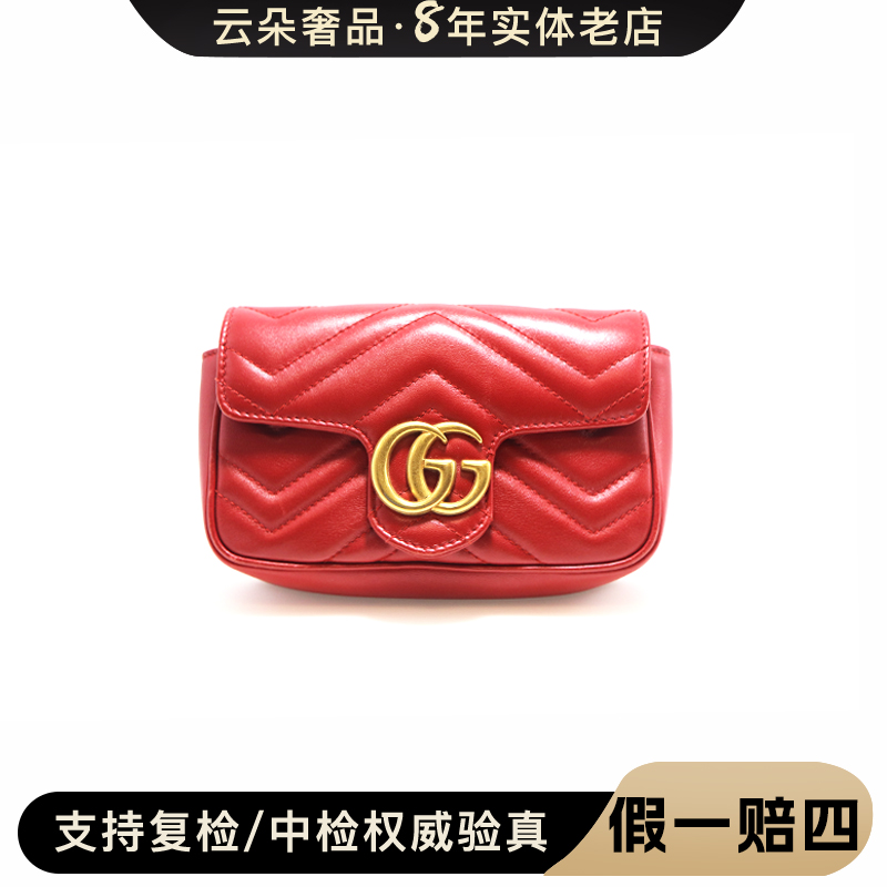 云朵奢品/95新GUCCI古驰Guccimarmontmini红98新
