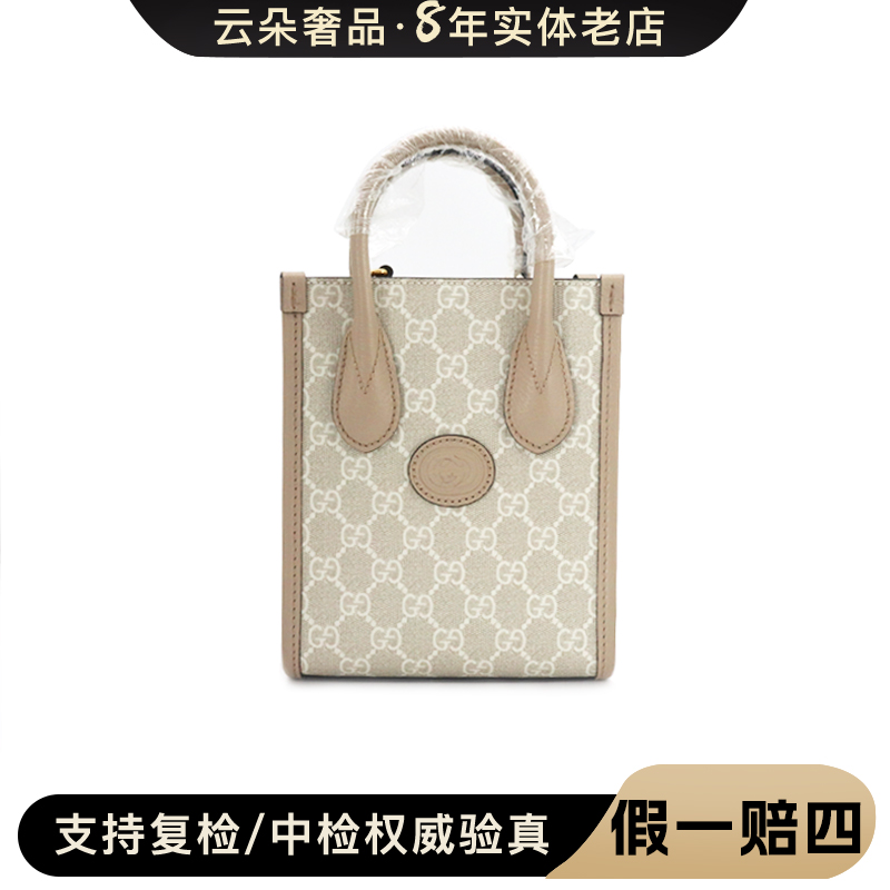 95新 GUCCI/古驰 云朵奢品/GUCCI 琴谱包/95新