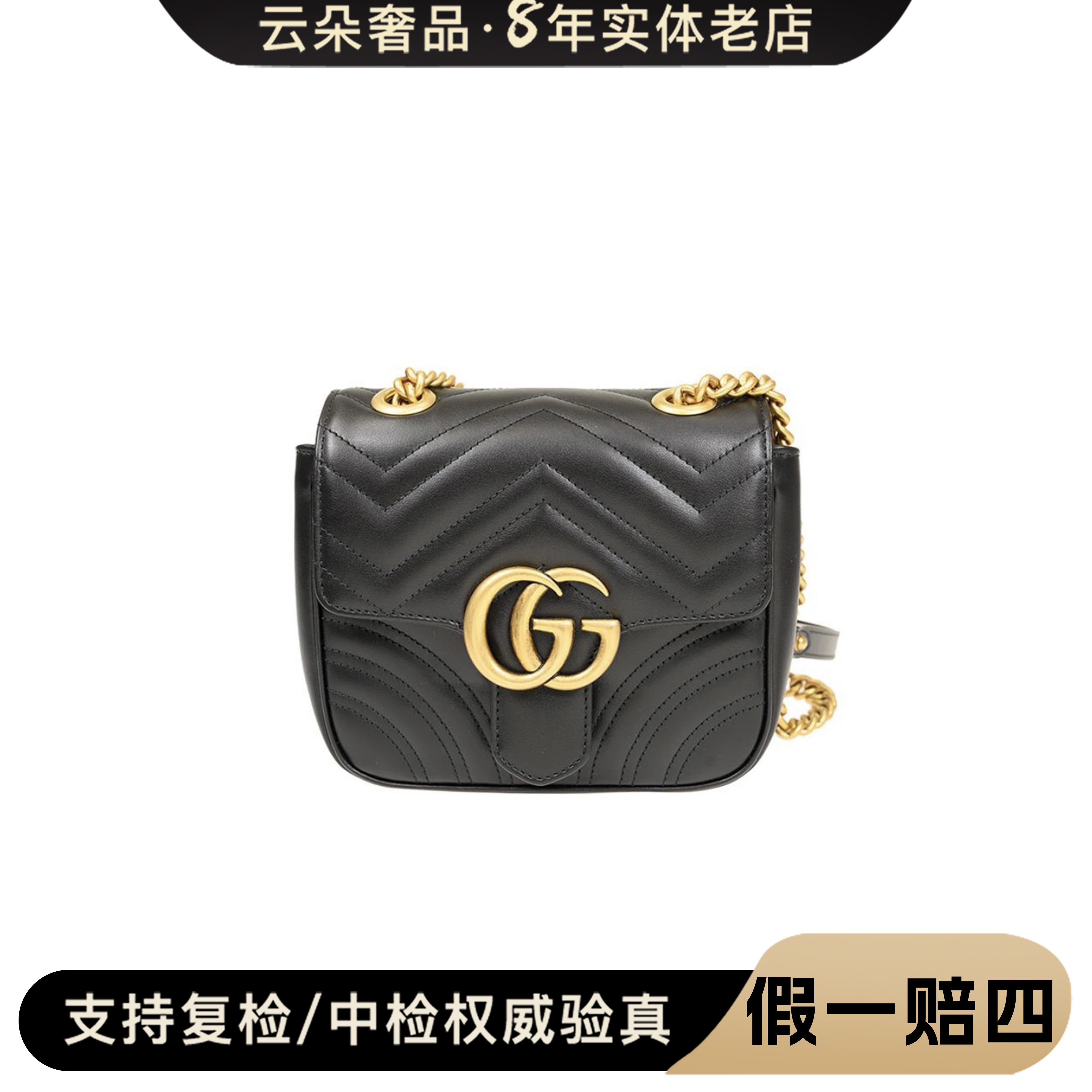 99新 GUCCI/古驰 云朵奢品/Gucci marmont 方胖子mini/98新