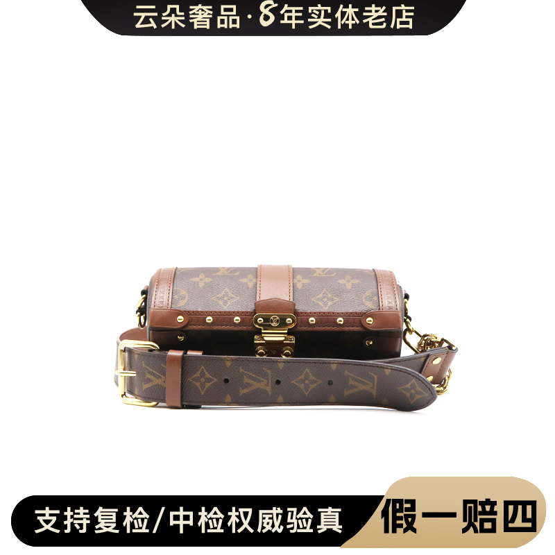99新 LouisVuitton/路易威登 云朵奢品/LV 巴比龙/98新