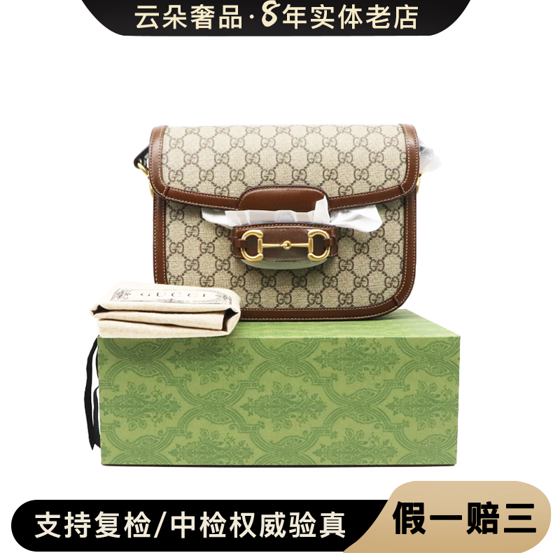 99新GUCCI/古驰【交个朋友专属】 Gucci 1955马鞍包_二手商品- 大咖星选