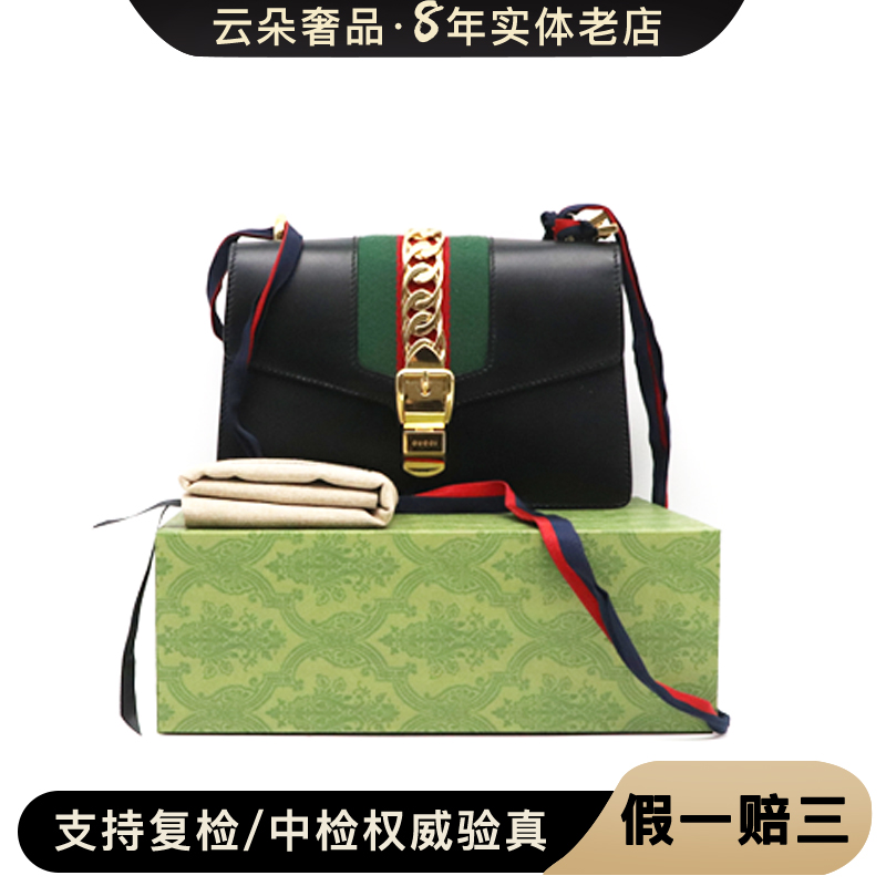 95新 GUCCI/古驰  GUCCI/古驰 塞尔维亚中号