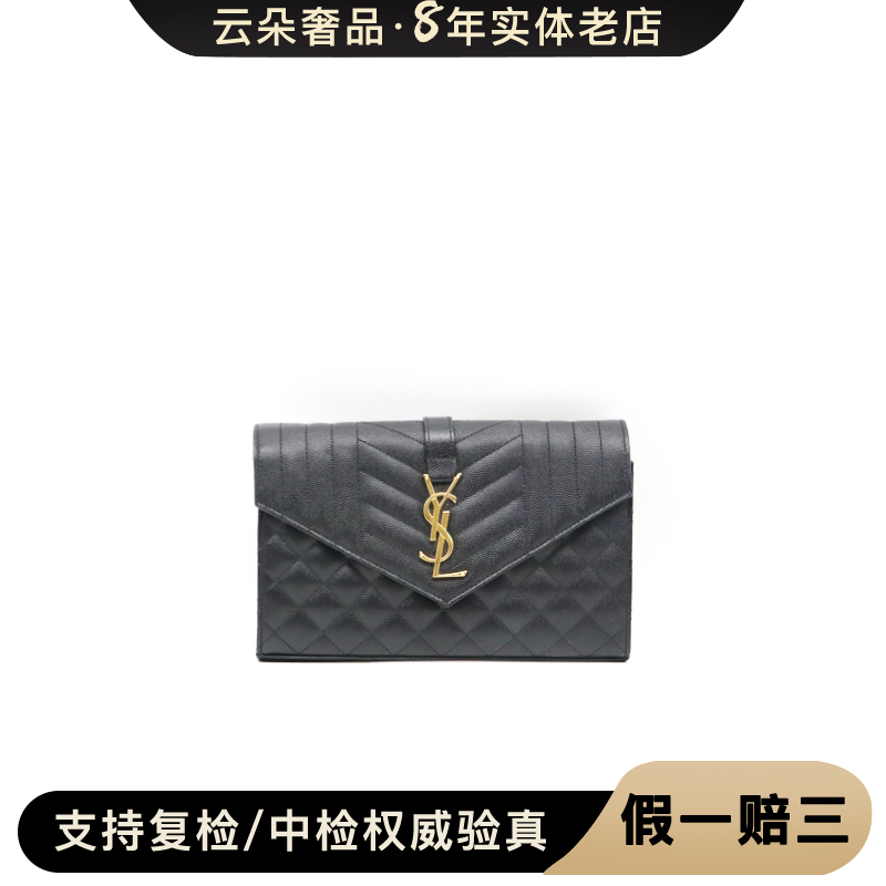 95新 YSL/圣罗兰 YSL/圣罗兰 云朵奢品/圣罗兰 信封包/95新