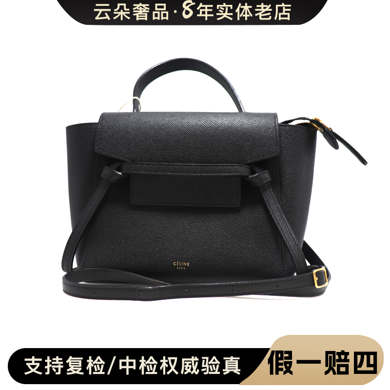 99新 Celine/思琳 Celine/思琳 云朵奢品/ 鲶鱼pico98新