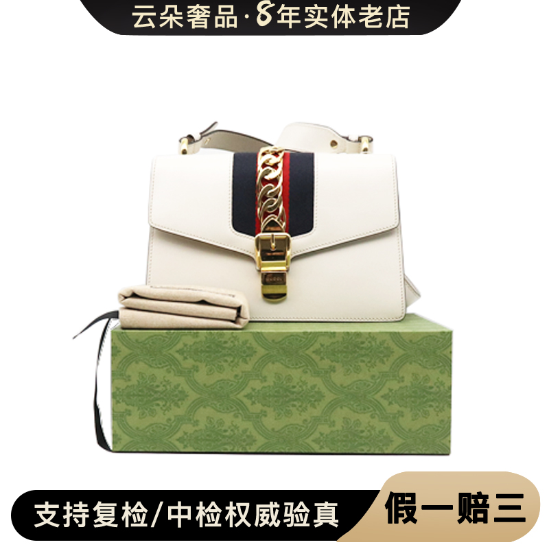 99新 GUCCI/古驰 云朵奢品/ 塞尔维亚中号 /98新