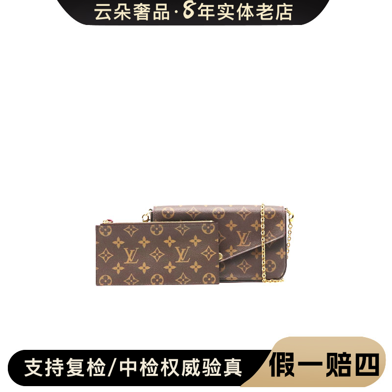 99新 LouisVuitton/路易威登 路易威登 云朵奢品/LV 三合一 /98新