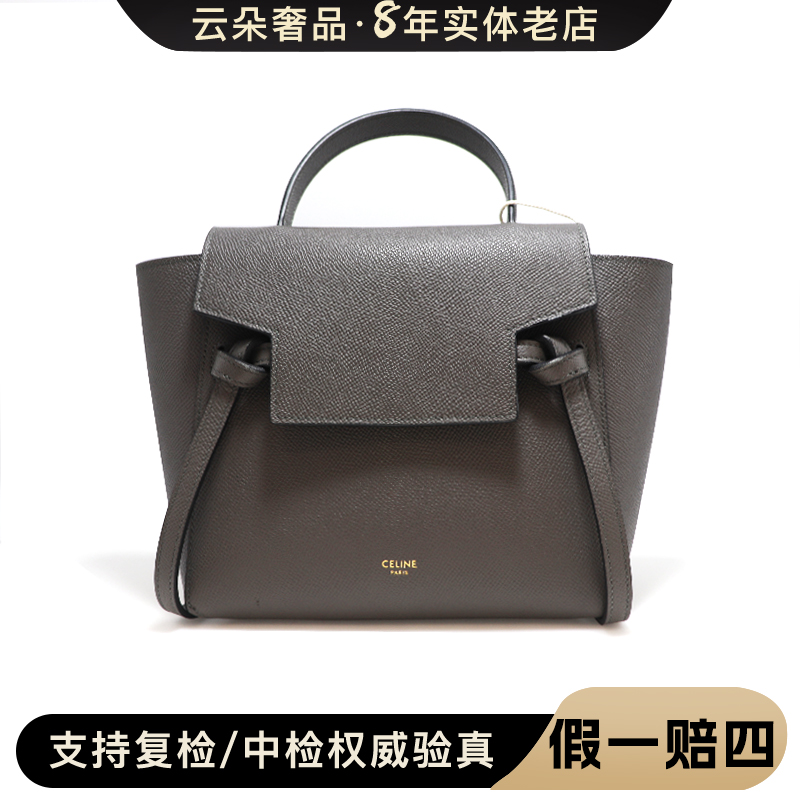 99新 Celine/思琳  云朵奢品/赛琳 鲶鱼包nano/98新