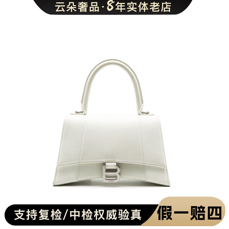 95新 Balenciaga/巴黎世家 云朵奢品/巴黎世家 沙漏包/95新