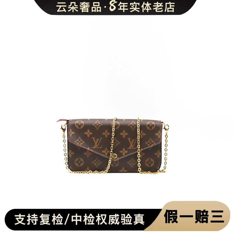 99新 LouisVuitton/路易威登 路易威登 云朵奢品/LV 三合一 /98新
