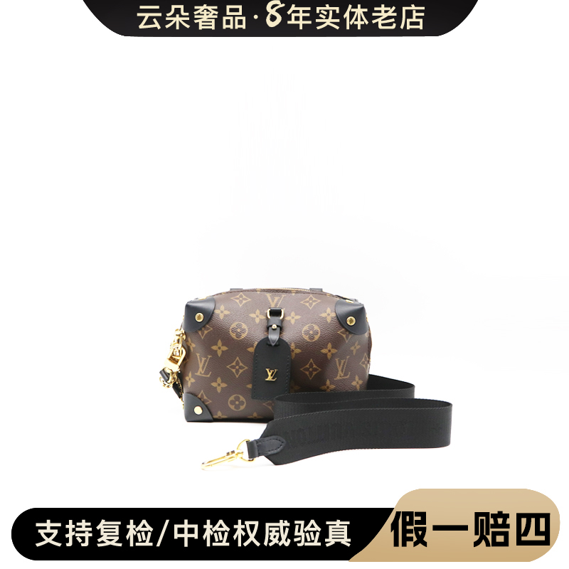 99新 LouisVuitton/路易威登 云朵奢品/LV 软盒子 /98新