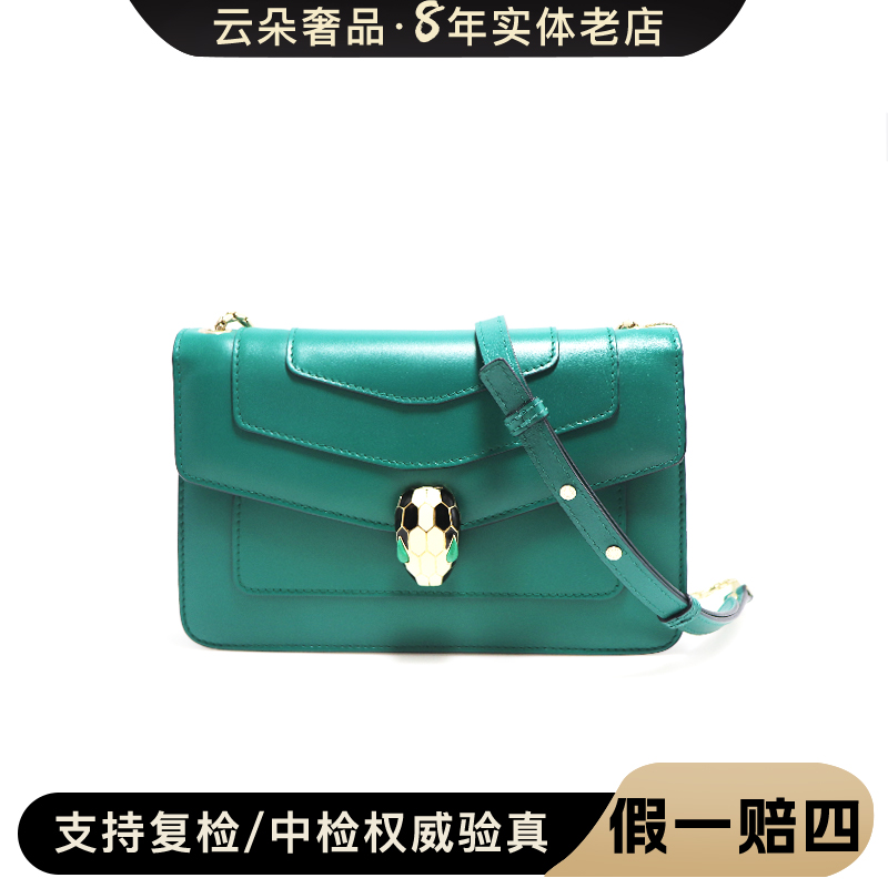 95新 BVLGARI/宝格丽 云朵奢品/宝格丽 蛇头包 蓝绿/95新