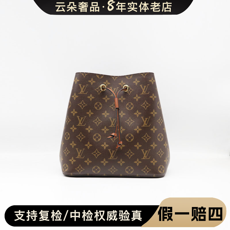 99新 LouisVuitton/路易威登 云朵奢品/LV 焦糖水桶包/98新