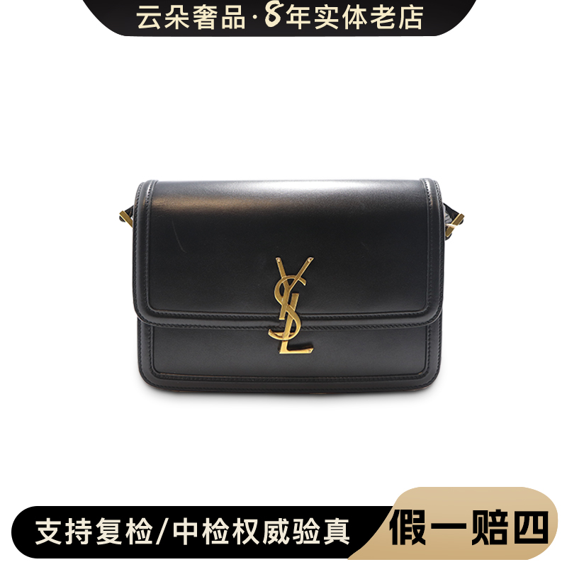 95新 YSL/圣罗兰 云朵奢品/ YSL/圣罗兰豆腐包中号