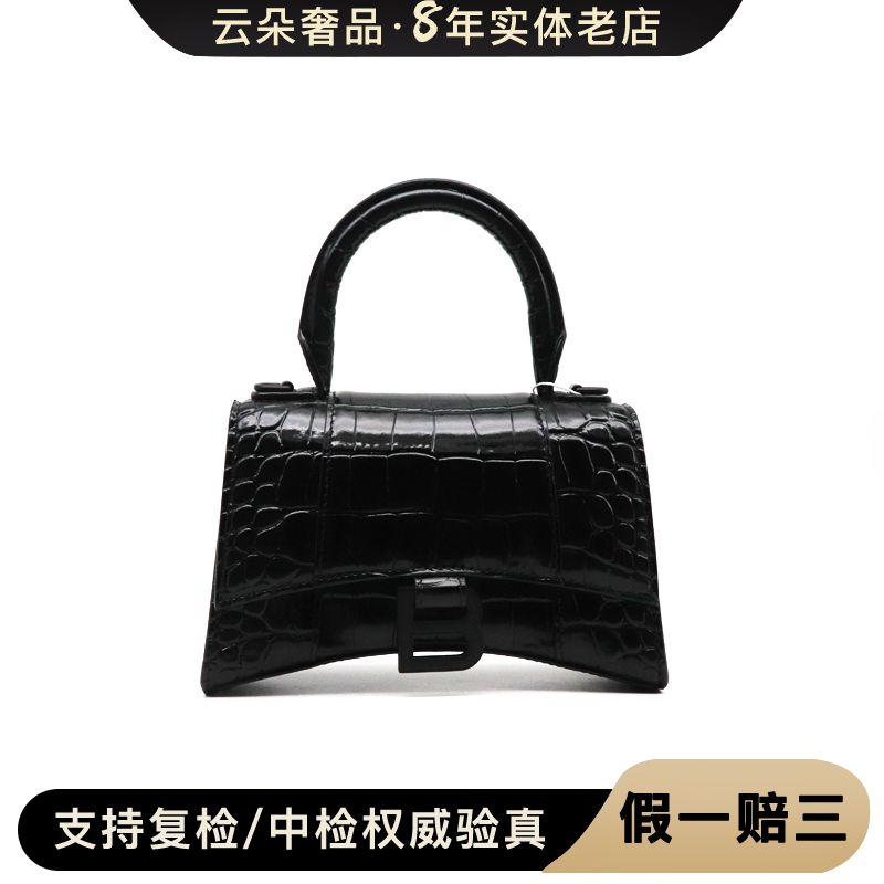 99新 Balenciaga/巴黎世家 云朵奢品 压纹沙漏包XS 全黑/98新