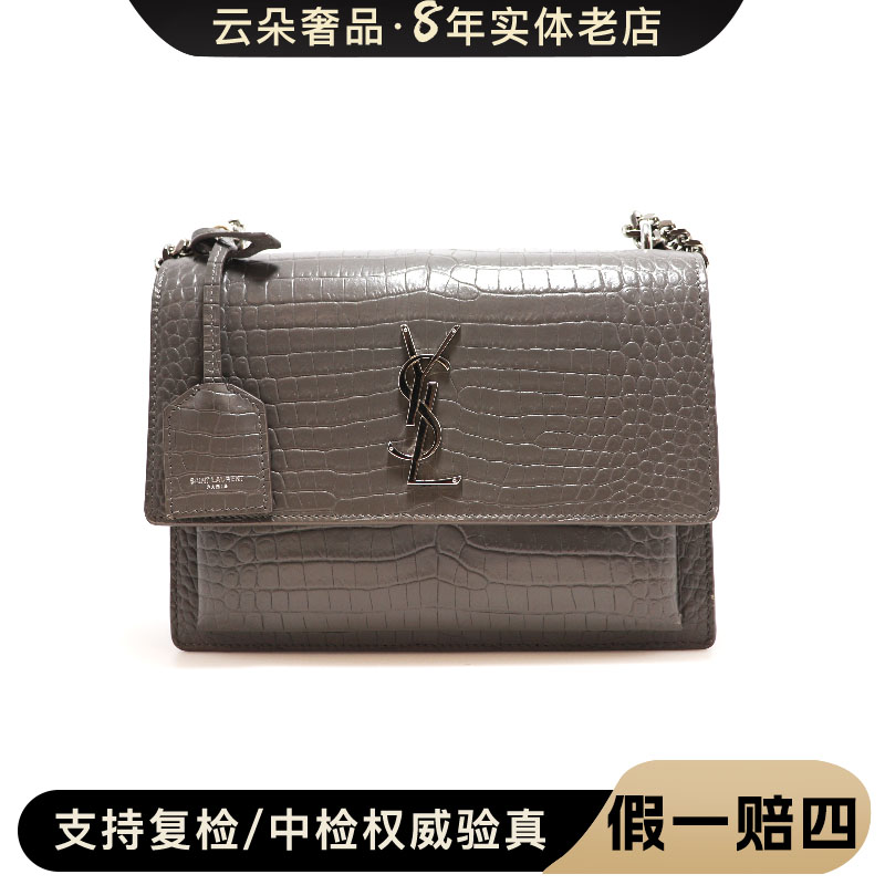 95新 YSL/圣罗兰  YSL/圣罗兰/云朵奢品/圣罗兰 日落包/95新